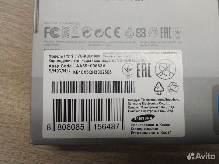 Беспроводная клавиатура Samsung VG-KBD1000
