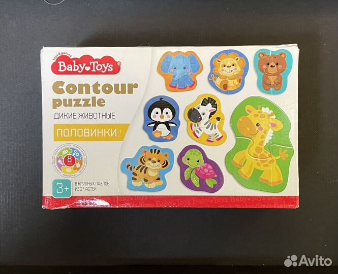 Детскте книжки и пазлы