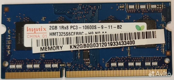 Оперативная память 2gb ddr3-1333 sodimm PC3-10600