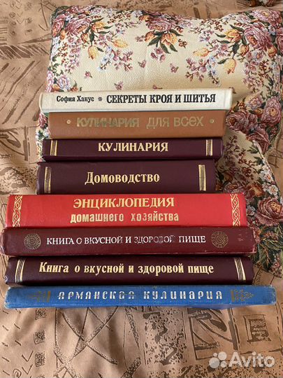 Книги о вкусной и здоровой пище, домоводство