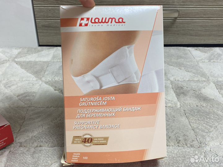 Бандаж для беременных новый