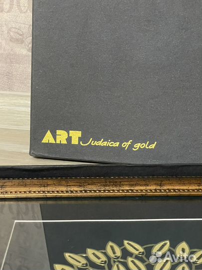 Настенное панно