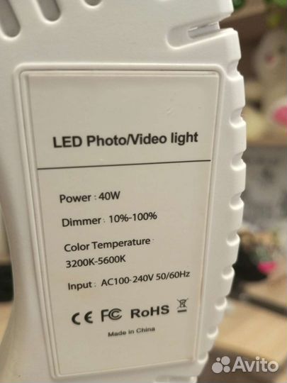 Кольцевая лампа со штативом