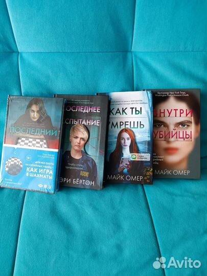 Книги