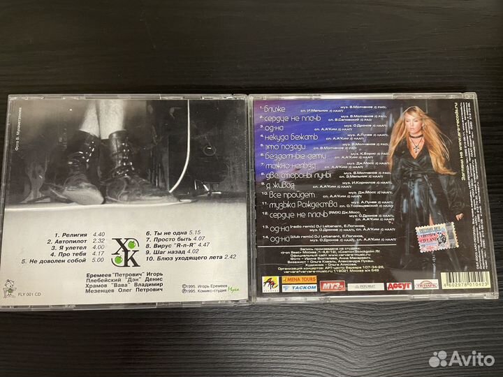 Коллекция CD + стойка