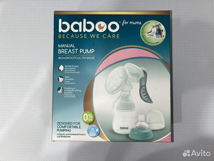 Молокоотсос ручной