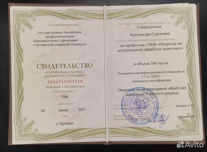 Искусственное осеменение и узи коров