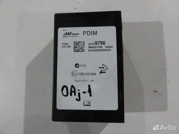 Блок управления интерфейс мультимедиа плеера Opel