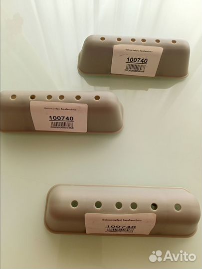 Бойник (ребро) барабана Beko 2838080100 2816020300