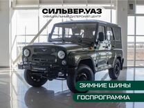 Новый УАЗ Hunter 2.7 MT, 2023, цена от 1 325 600 руб.
