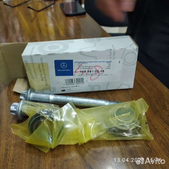 Сайлентблоки передней подвески