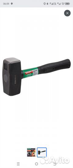 Набор инструментов