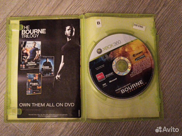 The borne conspiracy