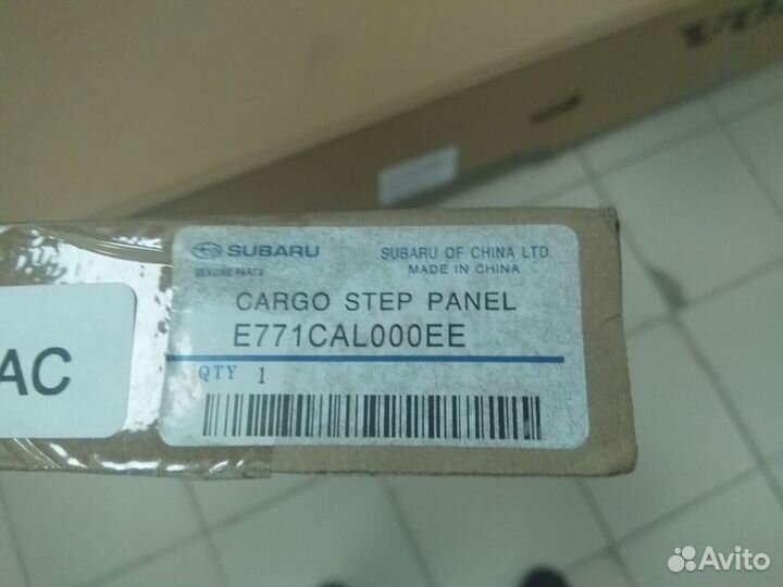 E771cal000ee Накладка на порог багажника Outback