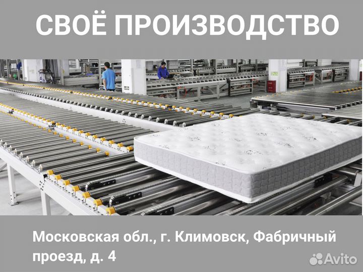 Матрас Sleeptek Premier SoftFoam Double 140*195