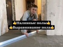 Бундекс эталон наливной пол