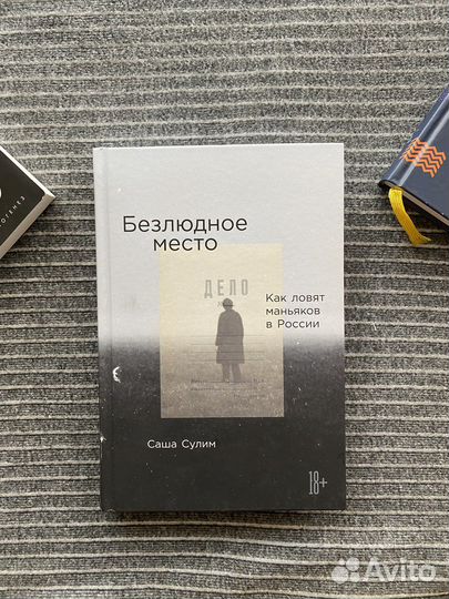 Продаю книги