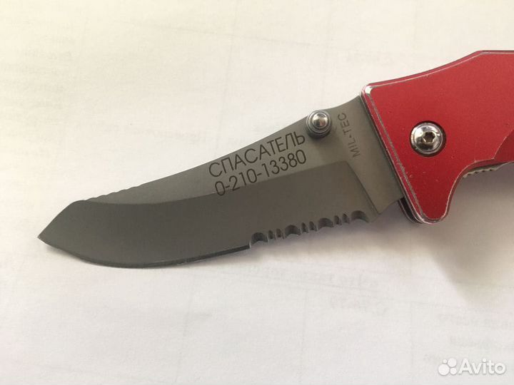 Лазерная гравировка