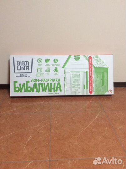 Детский картоный домик