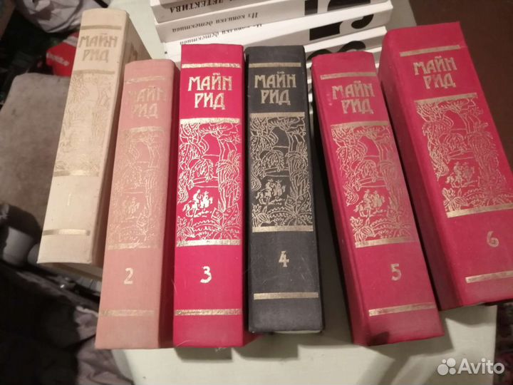 Майн Рид собрание сочинений в 6 томах