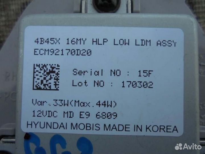 Блок розжига правый Mitsubishi Outlander GG2W 4B11