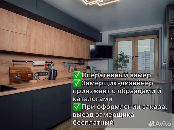 Кухни под ключ