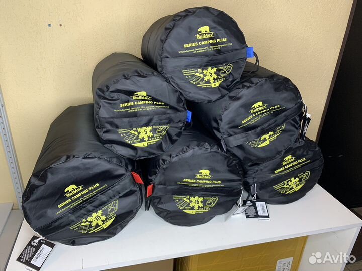 Мешки спальный Alaska двухместный