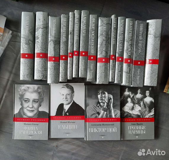 Коллекция книг 