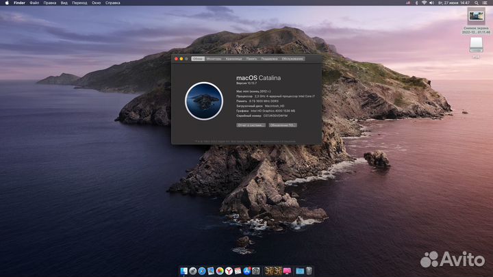 Apple Mac mini 2012 i7 1tb