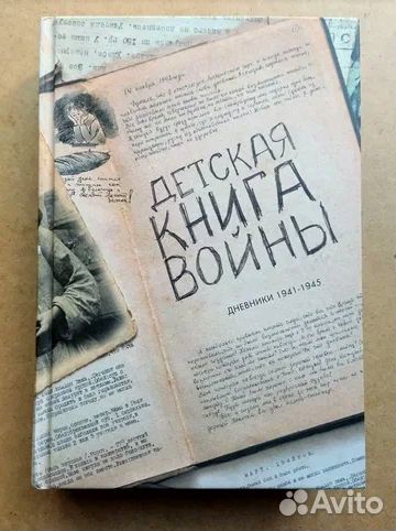 Жизнь и сказки Уолта Диснея. Подвиг солдата Митяев