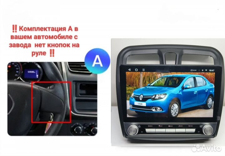 Магнитола Renault Logan 2 2012-2022г 4/64G Tesla A