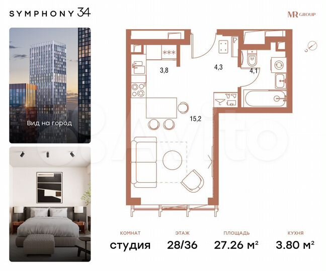 Квартира-студия, 27,3 м², 28/36 эт.