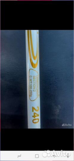 Фидорное удилище(Крокодил) 2,4м