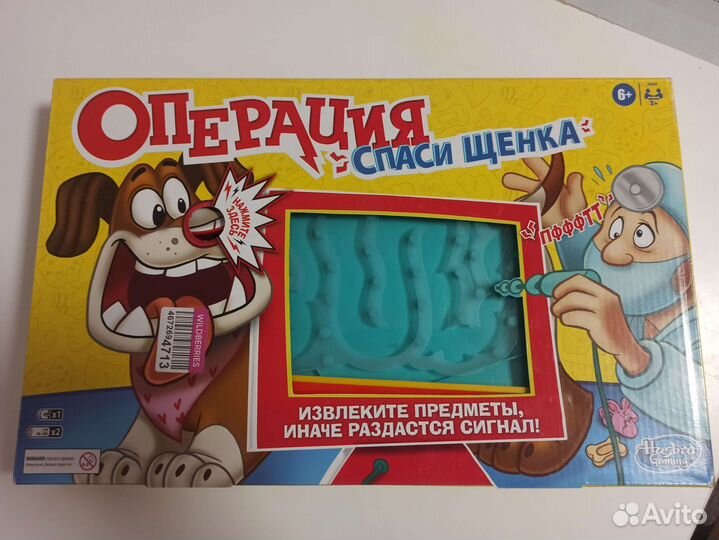 Игра от Hasbro 