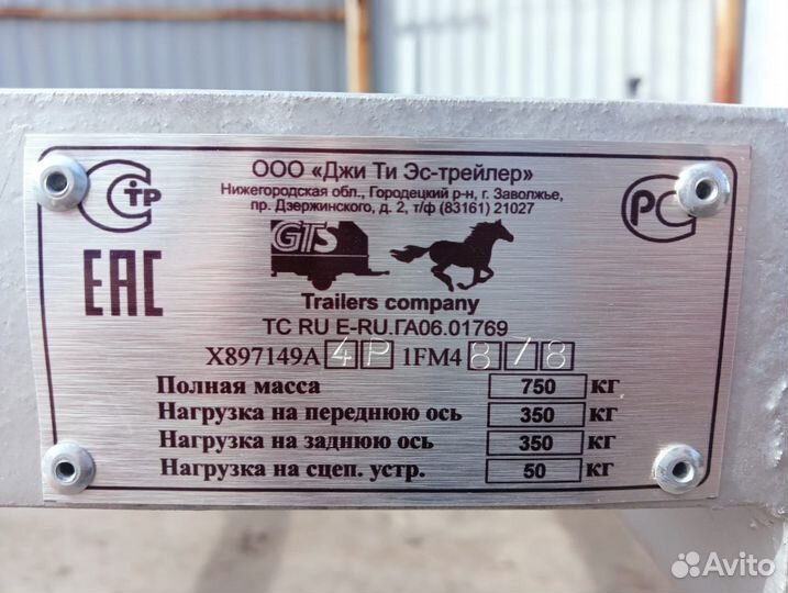 Прицеп платформа