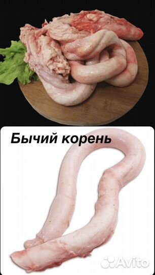 Кости для собак