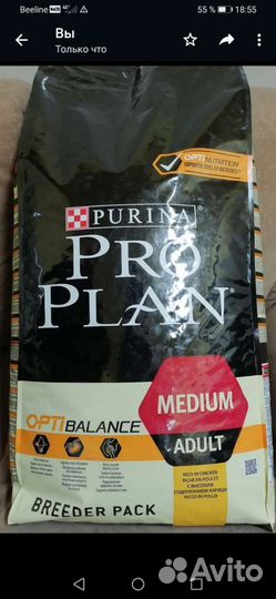 Корм для собак proplan