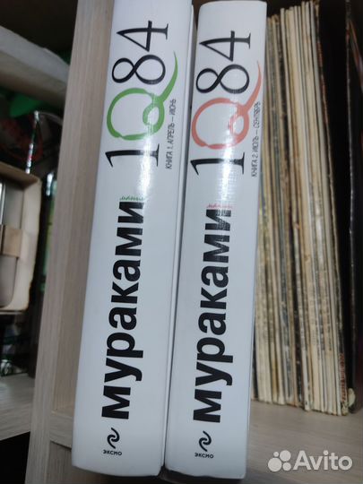 Харуки Мураками 1Q84 (2 том)