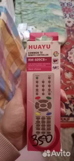 Пульт для телевизора