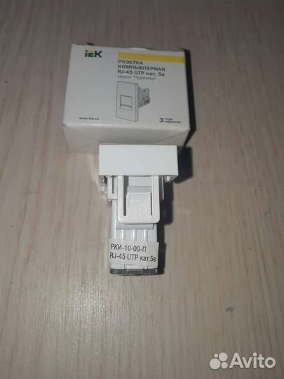 Розетка компьютерная RJ-45 UTP кат.5e