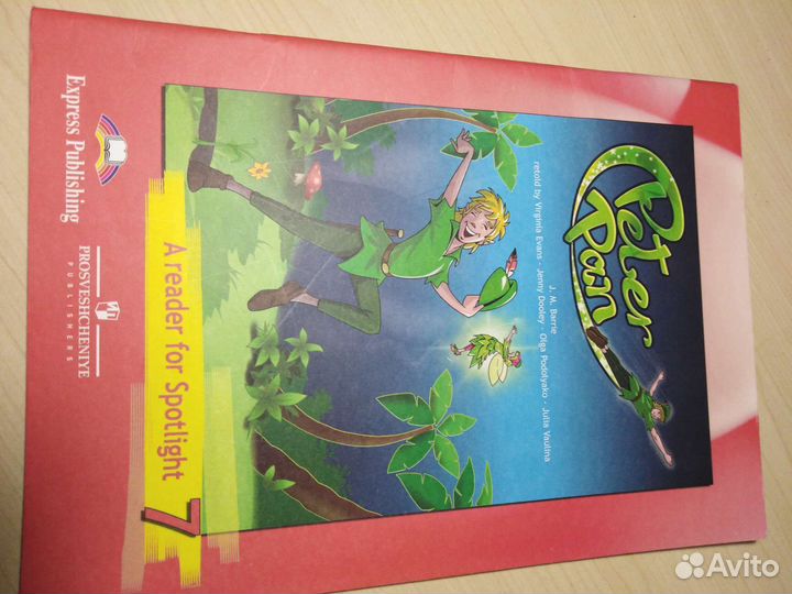 Учебники Английский в фокусе Для чтения 5-8 класс