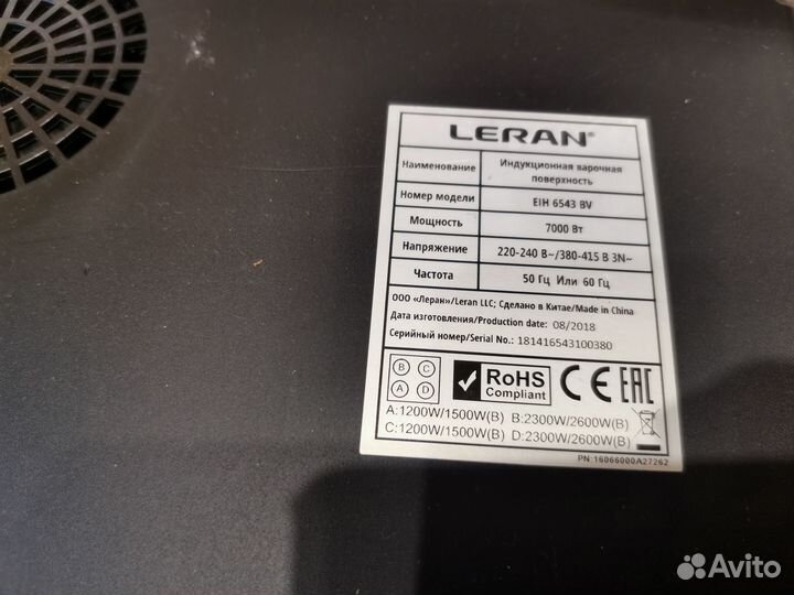 Варочная панель leran EIH 6543 BV