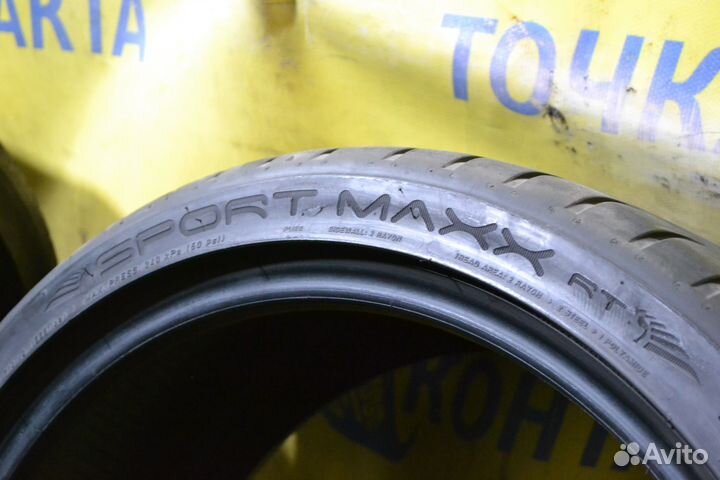 Dunlop SP Sport Maxx RT 255/35 R19