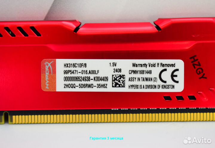 DDR3 1600 MHz 8 GB