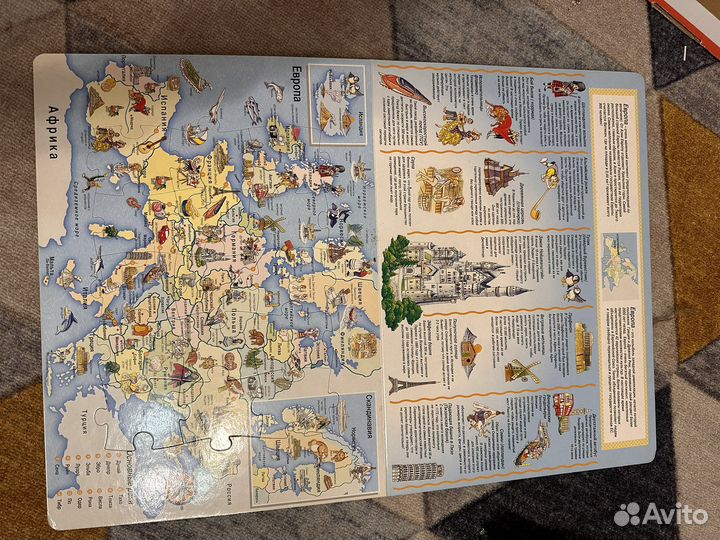 Книга пазл собери мир