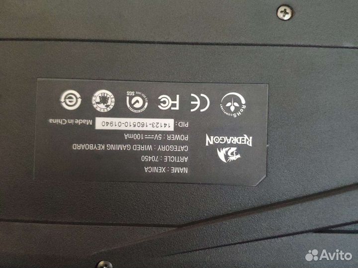 Игровая клавиатура redragon