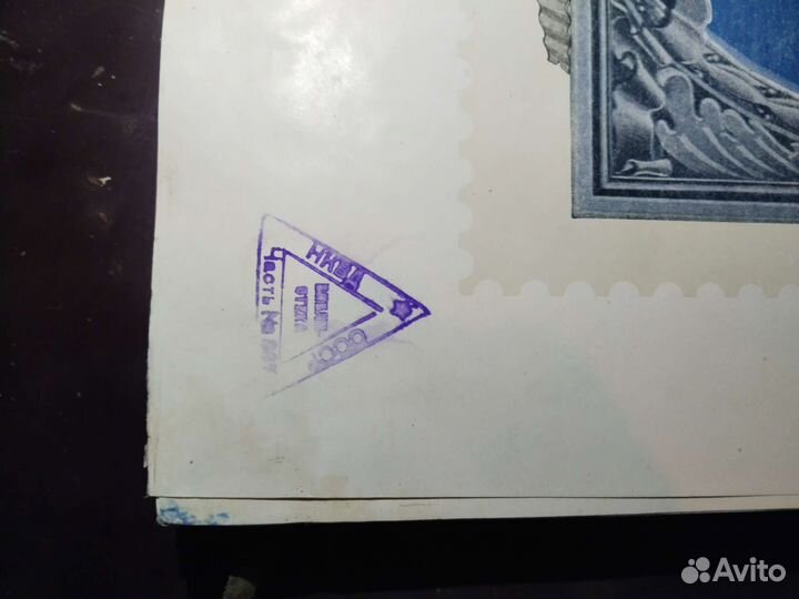 Альбом для марок. С 1909 года СССР