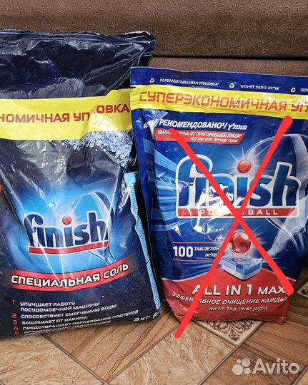 Соль, таблетки для посудомоечной машины