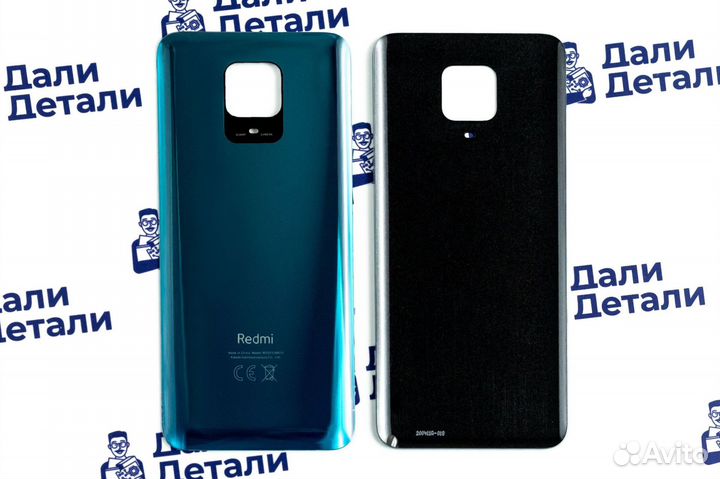 Задняя крышка для Xiaomi Redmi Note 9S Синий