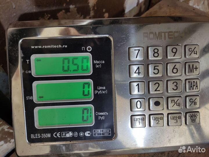 Блок управления двигателем Chery Amulet 2006-2012